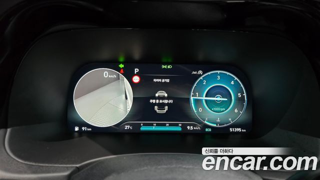 현대 Hyundai 더 뉴 팰리세이드 디젤 2.2 2WD 캘리그래피
