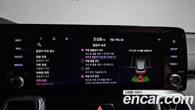 기아 Kia 쏘렌토 4세대 디젤 2.2 2WD 시그니처