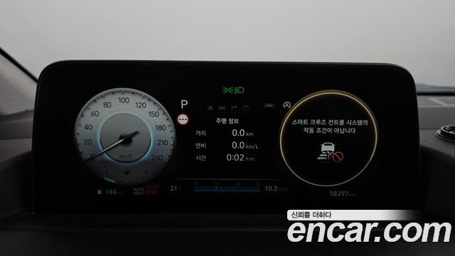 현대 Hyundai 스타리아 4WD 라운지 7인승 인스퍼레이션