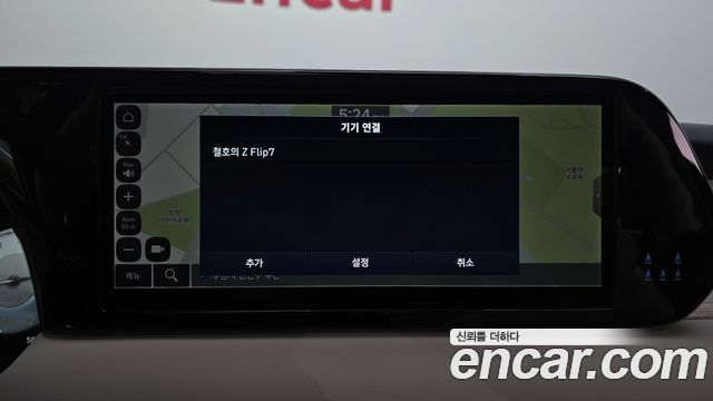 현대 Hyundai 더 뉴 팰리세이드 가솔린 3.8 4WD 캘리그래피